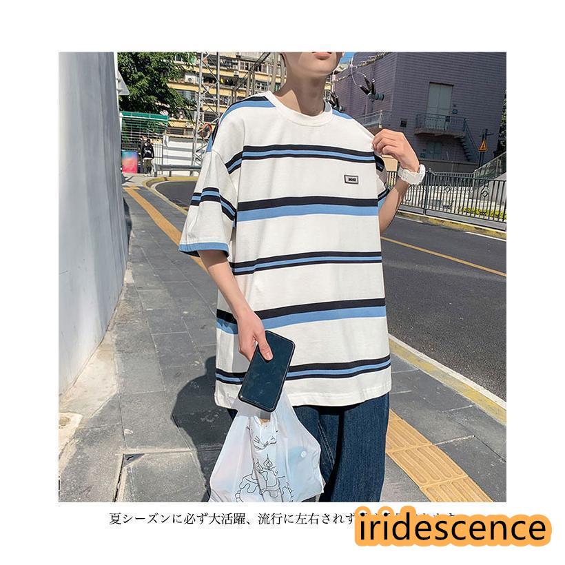 ボーダーTシャツ 半袖 夏 メンズ 半袖Tシャツ オーバーサイズ ボーダー柄 Tシャツ ドロップショルダー レトロ 爽やか 夏Tシャツ ゆったり サラサラ｜iridescence｜09