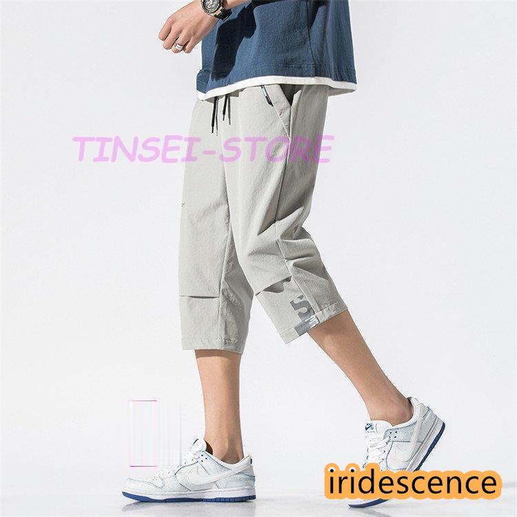 7分丈パンツ クロップドパンツ ショートパンツ ハーフパンツ