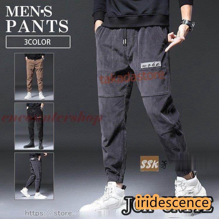 ジョガーパンツ メンズ コーデュロイパンツ チノパン スリム 大きい