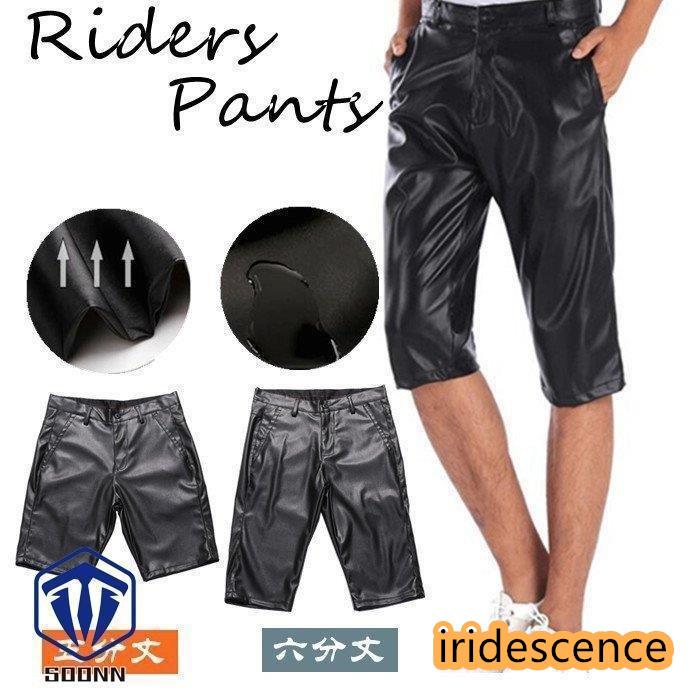 レザレクション　ハーフパンツ(XL) Short Pants - Resurrection レザレクション オフィシャルサイト【公式