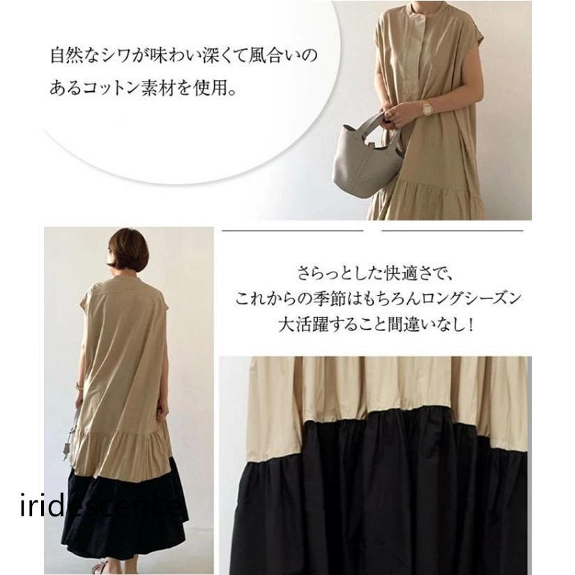 ワンピース プリーツ 異素材 ドッキング 配色 切替 袖なし 可愛い きれいめ  ゆったり ノースリーブ 二の腕カバー 体型カバー 大きいサイズ エレガント お洒落 | ブランド登録なし | 01