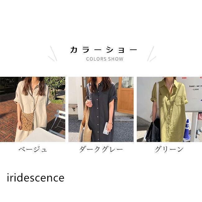 OBLI新品ベージュシャツワンピース0サイズ ベージュドットシャツワンピース | DRESS | OBLI