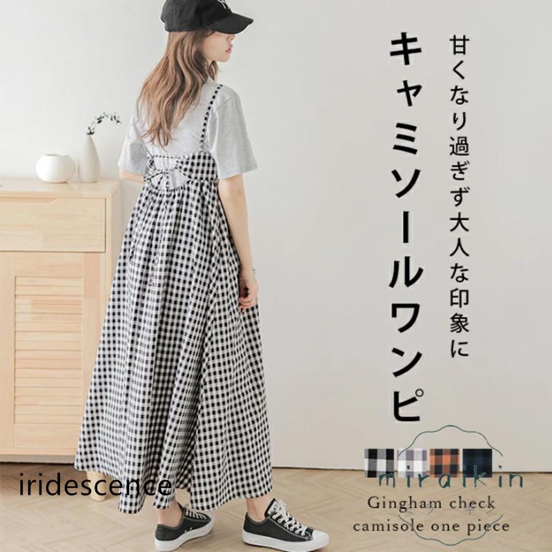 ワンピース キャミソールワンピ レディース ゆったり 夏