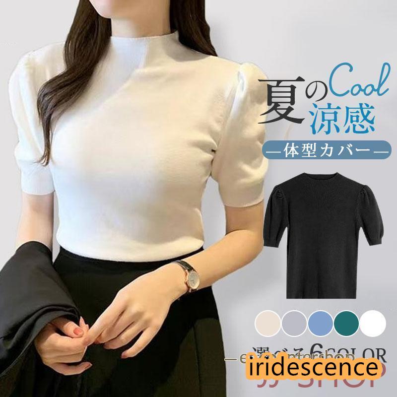 ニット レディース Tシャツ パフスリーブ 半袖 リブニット プチ