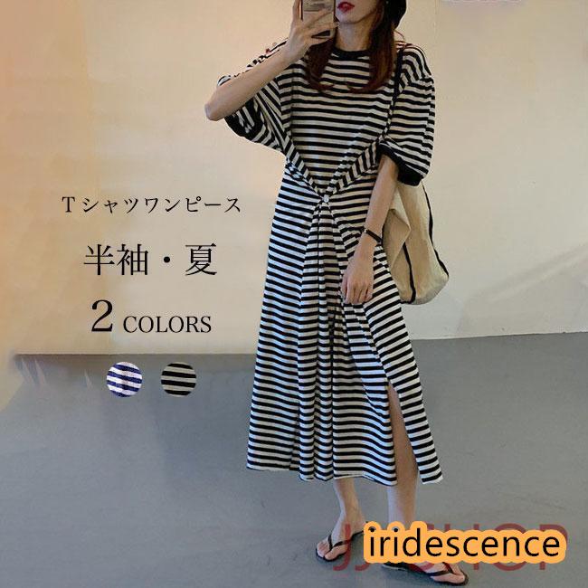 ボーダー柄 Tシャツワンピース ゆったり レディース 半袖