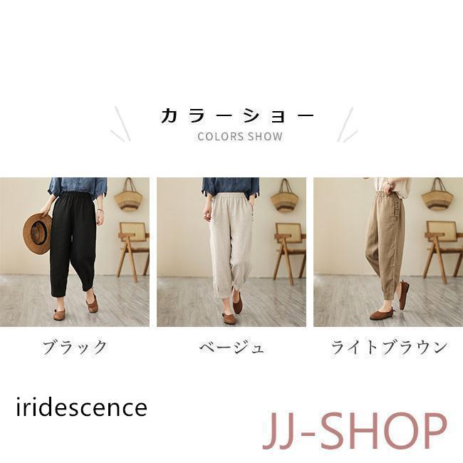 リネンパンツ レディース おしゃれ 春夏 ゆったり 薄手 楽天市場】リネン ワイドパンツ レディース 春夏 ロング丈