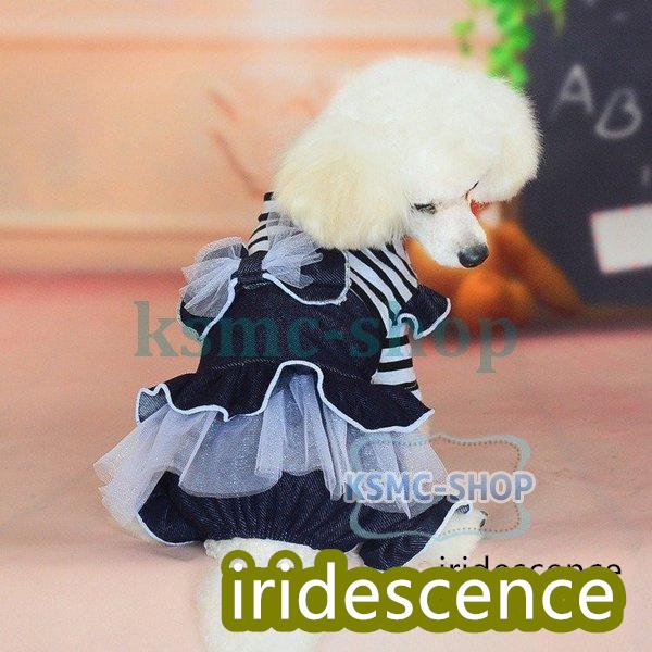 ペットウェア ワンピース ドッグウェア ペット用品 ペット服 小型犬 女の子 かわいい おしゃれ フリル ボーダー レイヤード風 重ね着風 リボン デ | ブランド登録なし | 13