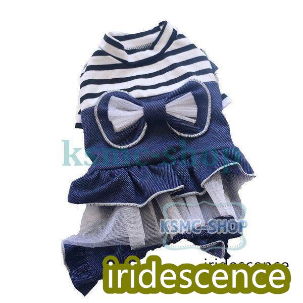 ペットウェア ワンピース ドッグウェア ペット用品 ペット服 小型犬 女の子 かわいい おしゃれ フリル ボーダー レイヤード風 重ね着風 リボン デ | ブランド登録なし | 14