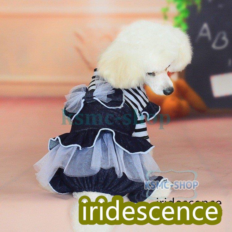 ペットウェア ワンピース ドッグウェア ペット用品 ペット服 小型犬 女の子 かわいい おしゃれ フリル ボーダー レイヤード風 重ね着風 リボン デ | ブランド登録なし | 04