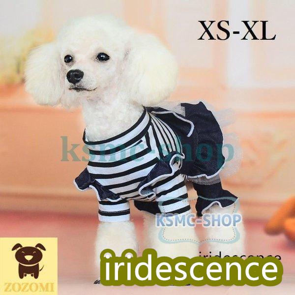 ペットウェア ワンピース ドッグウェア ペット用品 ペット服 小型犬 女の子 かわいい おしゃれ フリル ボーダー レイヤード風 重ね着風 リボン デ | ブランド登録なし | 09