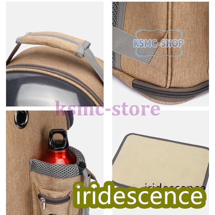 ペット用品 ペットグッズ キャリーケース キャリーバッグ お散歩 リュック カジュアル ドーム型 ベージュ グレー ブルー散歩 シャビーシック お出かけ | ブランド登録なし | 10