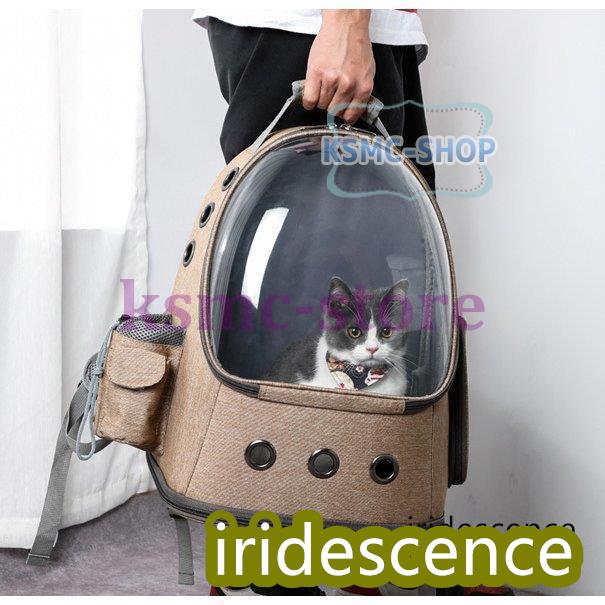 ペット用品 ペットグッズ キャリーケース キャリーバッグ お散歩 リュック カジュアル ドーム型 ベージュ グレー ブルー散歩 シャビーシック お出かけ | ブランド登録なし | 11