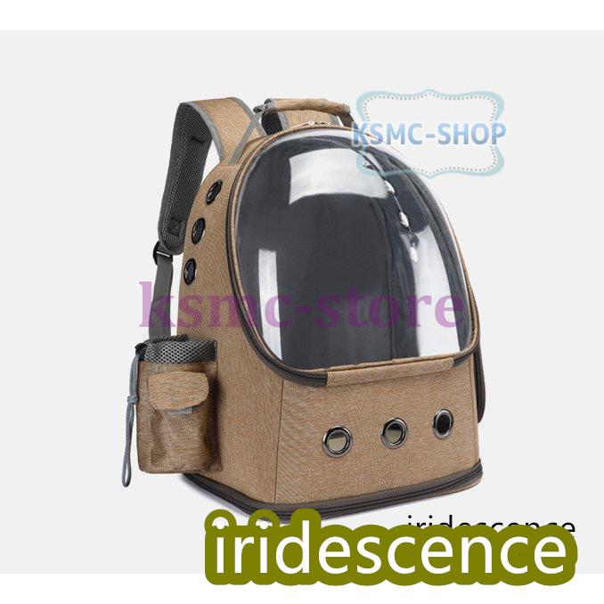 ペット用品 ペットグッズ キャリーケース キャリーバッグ お散歩 リュック カジュアル ドーム型 ベージュ グレー ブルー散歩 シャビーシック お出かけ | ブランド登録なし | 13