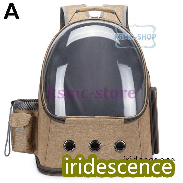 ペット用品 ペットグッズ キャリーケース キャリーバッグ お散歩 リュック カジュアル ドーム型 ベージュ グレー ブルー散歩 シャビーシック お出かけ | ブランド登録なし | 01