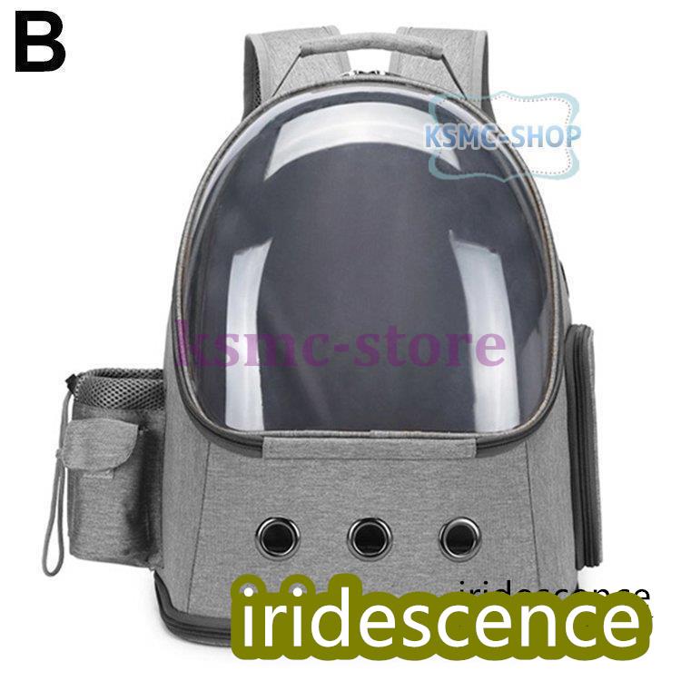 ペット用品 ペットグッズ キャリーケース キャリーバッグ お散歩 リュック カジュアル ドーム型 ベージュ グレー ブルー散歩 シャビーシック お出かけ | ブランド登録なし | 02