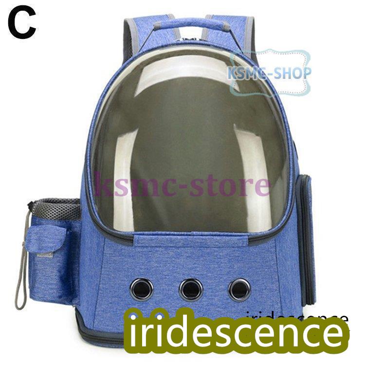 ペット用品 ペットグッズ キャリーケース キャリーバッグ お散歩 リュック カジュアル ドーム型 ベージュ グレー ブルー散歩 シャビーシック お出かけ | ブランド登録なし | 03