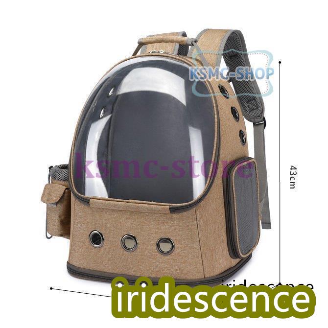 ペット用品 ペットグッズ キャリーケース キャリーバッグ お散歩 リュック カジュアル ドーム型 ベージュ グレー ブルー散歩 シャビーシック お出かけ | ブランド登録なし | 04