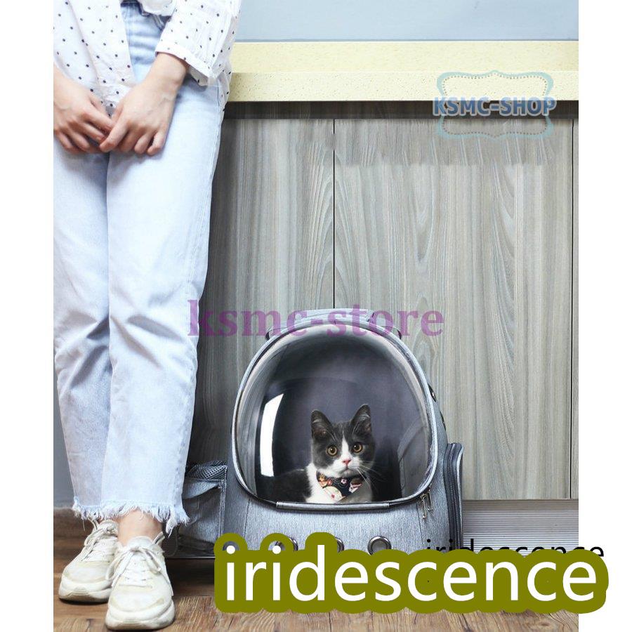 ペット用品 ペットグッズ キャリーケース キャリーバッグ お散歩 リュック カジュアル ドーム型 ベージュ グレー ブルー散歩 シャビーシック お出かけ | ブランド登録なし | 05