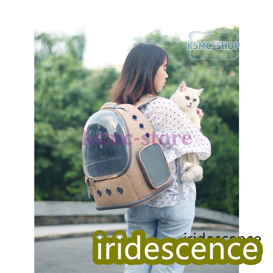 ペット用品 ペットグッズ キャリーケース キャリーバッグ お散歩 リュック カジュアル ドーム型 ベージュ グレー ブルー散歩 シャビーシック お出かけ | ブランド登録なし | 06