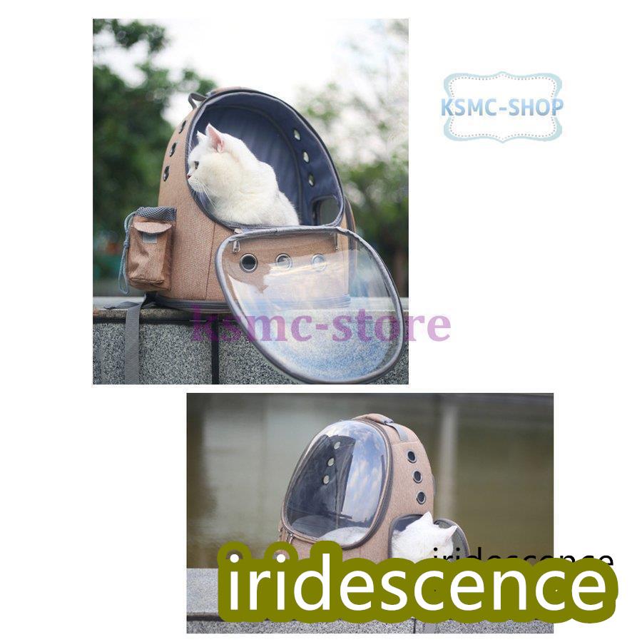 ペット用品 ペットグッズ キャリーケース キャリーバッグ お散歩 リュック カジュアル ドーム型 ベージュ グレー ブルー散歩 シャビーシック お出かけ | ブランド登録なし | 07
