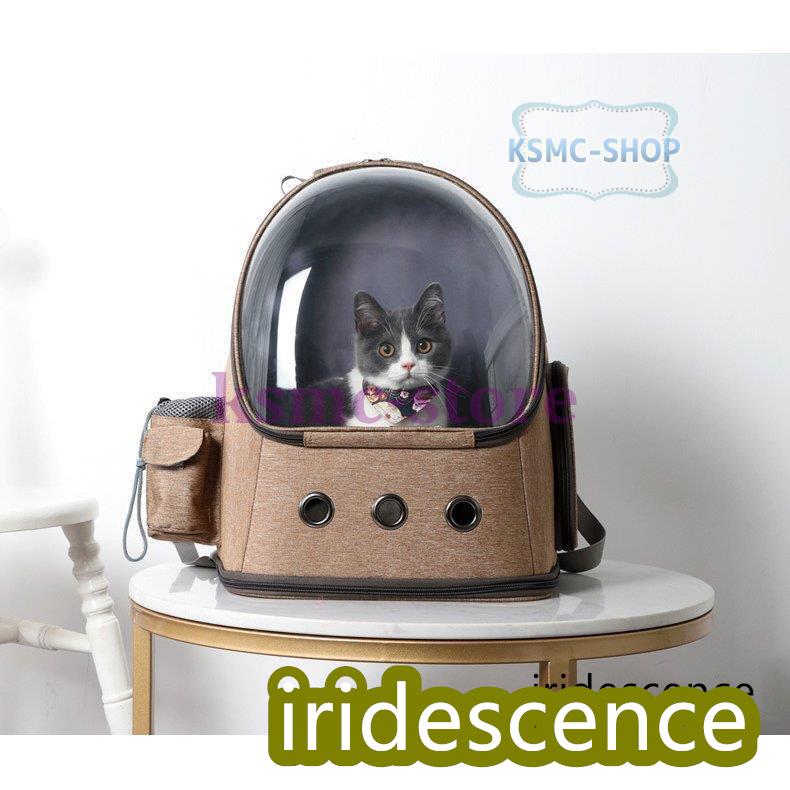 ペット用品 ペットグッズ キャリーケース キャリーバッグ お散歩 リュック カジュアル ドーム型 ベージュ グレー ブルー散歩 シャビーシック お出かけ | ブランド登録なし | 08