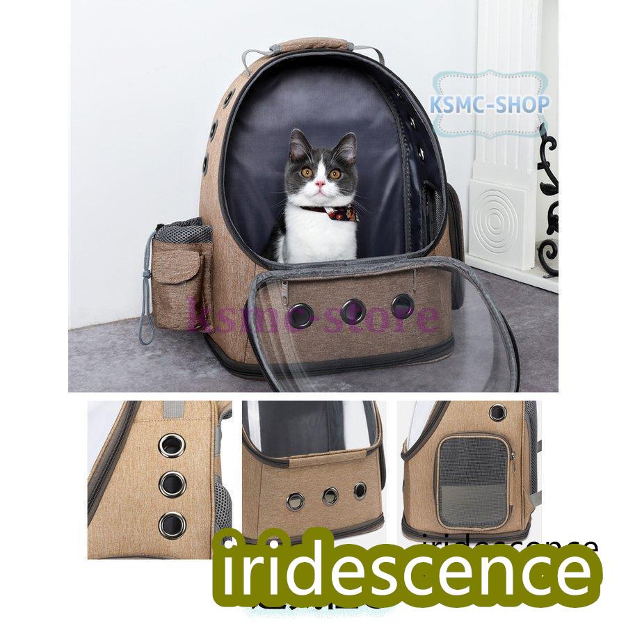 ペット用品 ペットグッズ キャリーケース キャリーバッグ お散歩 リュック カジュアル ドーム型 ベージュ グレー ブルー散歩 シャビーシック お出かけ | ブランド登録なし | 09