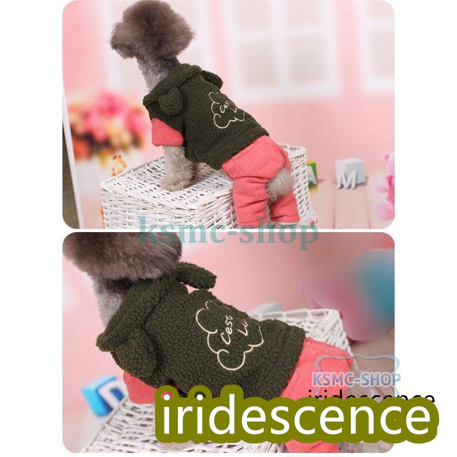 小型犬 防寒 アルファベット付きペット服 色切り替えつなぎ 犬服 オールインワン オーバーオール ドッグウェア ペットウェア チワワ服 ボタン様式 | ブランド登録なし | 05