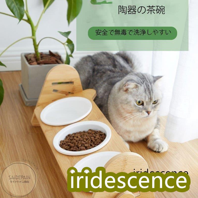 ペット　餌入れ　スタンド　フードボール　水やり　犬　猫　　　　ねこ　いぬ フードボウル 犬 猫 フードボールスタンド 餌入れ エサ入れ
