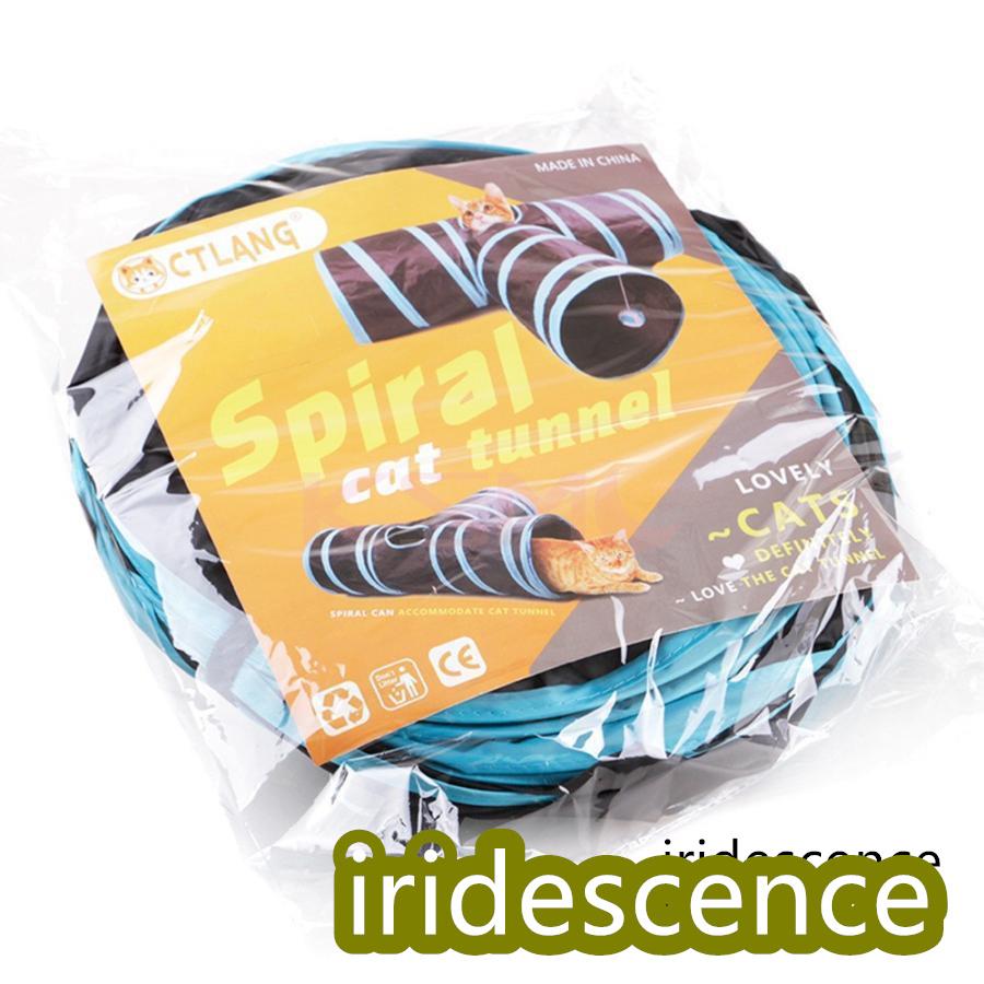 猫 トンネル おもちゃ 猫 キャットトンネル 猫じゃらし付き 折り畳み可 軽量 ペット玩具 3通 | ブランド登録なし | 04