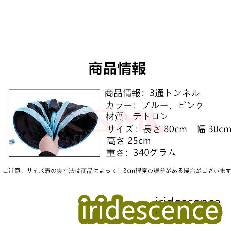 猫 トンネル おもちゃ 猫 キャットトンネル 猫じゃらし付き 折り畳み可 軽量 ペット玩具 3通 | ブランド登録なし | 08