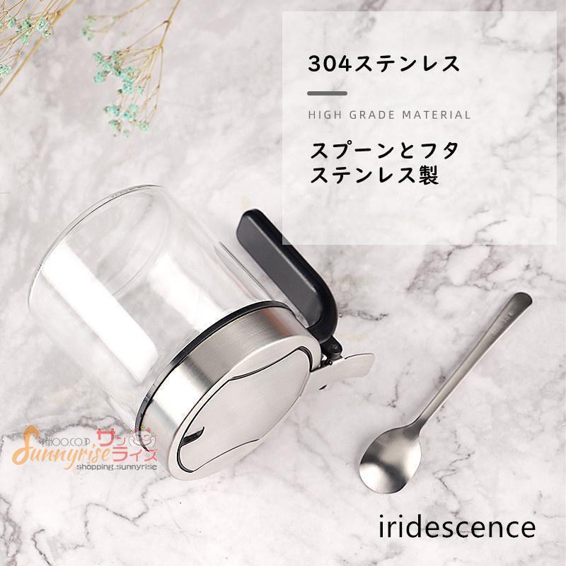 調味料入れ 調味料ポット スプーン付き 2個セット スパイス 調味料入れ 調味料ポット スプーン付き 2個セット スパイス