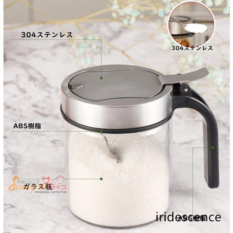 調味料入れ 調味料ポット スプーン付き 2個セット スパイス