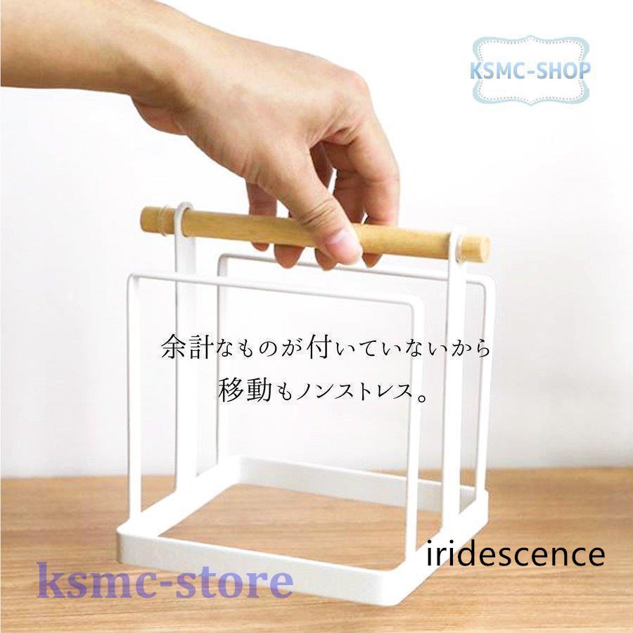 まな板 スタンド おしゃれ スチール 木製 まな板立て 収納 キッチン