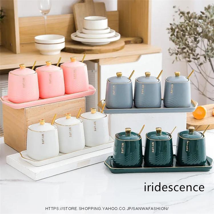 調味料入れ 調味料容器 ストッカー 収納ケース キッチン収納 陶器