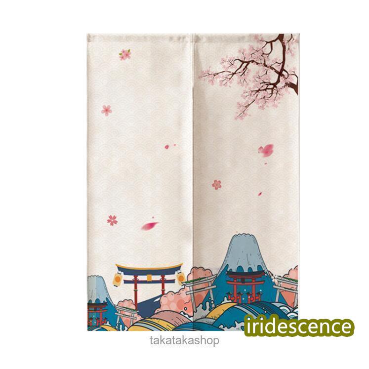 のれん 暖簾 おしゃれ 和風 選べる  全10柄 玄関 間仕切り 目隠し 和柄 猫ちゃん 赤富士 居酒屋 お部屋 入り口 バスルーム室内 洗面所 キッチン | ブランド登録なし | 11