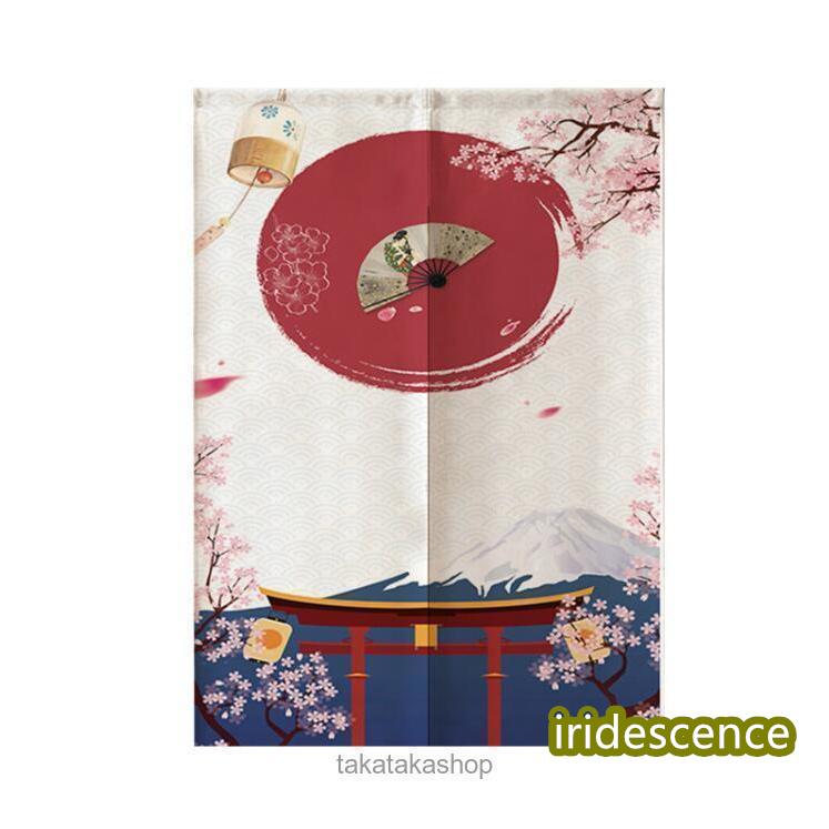 のれん 暖簾 おしゃれ 和風 選べる  全10柄 玄関 間仕切り 目隠し 和柄 猫ちゃん 赤富士 居酒屋 お部屋 入り口 バスルーム室内 洗面所 キッチン | ブランド登録なし | 13