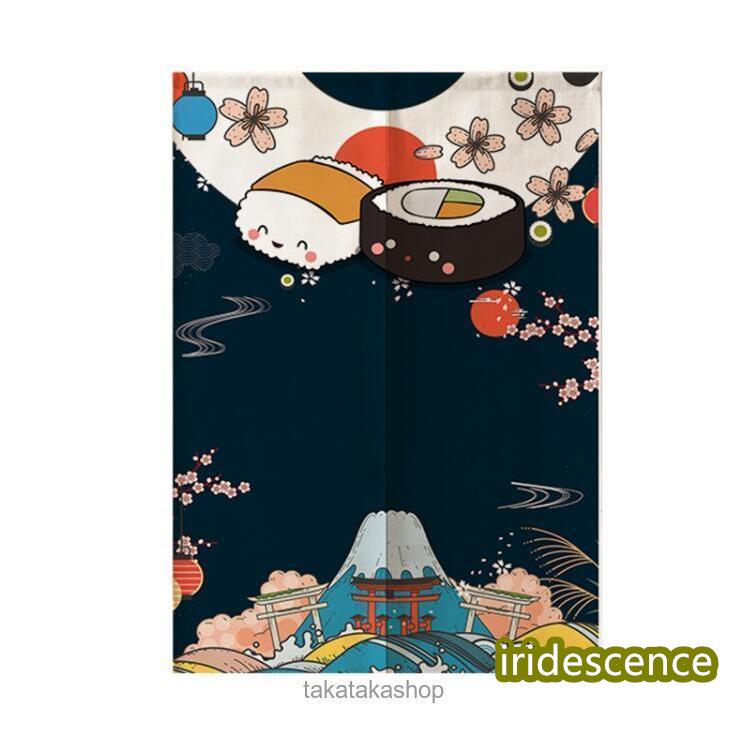 のれん 暖簾 おしゃれ 和風 選べる  全10柄 玄関 間仕切り 目隠し 和柄 猫ちゃん 赤富士 居酒屋 お部屋 入り口 バスルーム室内 洗面所 キッチン | ブランド登録なし | 14