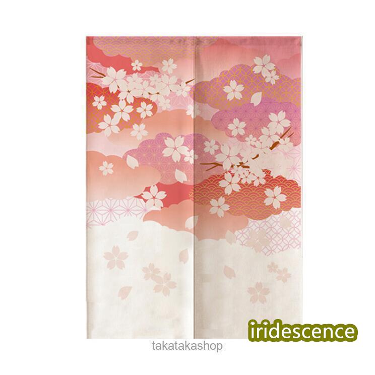 のれん 暖簾 おしゃれ 和風 選べる  全10柄 玄関 間仕切り 目隠し 和柄 猫ちゃん 赤富士 居酒屋 お部屋 入り口 バスルーム室内 洗面所 キッチン | ブランド登録なし | 17