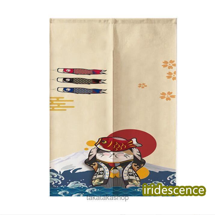 のれん 暖簾 おしゃれ 和風 選べる  全10柄 玄関 間仕切り 目隠し 和柄 猫ちゃん 赤富士 居酒屋 お部屋 入り口 バスルーム室内 洗面所 キッチン | ブランド登録なし | 03