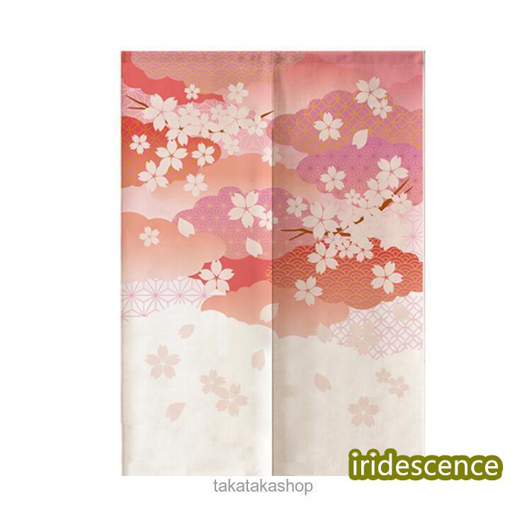 のれん 暖簾 おしゃれ 和風 選べる  全10柄 玄関 間仕切り 目隠し 和柄 猫ちゃん 赤富士 居酒屋 お部屋 入り口 バスルーム室内 洗面所 キッチン | ブランド登録なし | 08