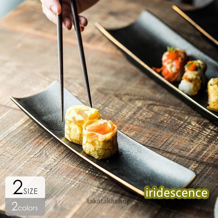 食器 キッチン雑貨 カトラリー お皿 プレート ギフト プレゼント スクエア 長方形 無地 シック パーティー 焼き物皿 ブラックママ 小物 休日 モダン | ブランド登録なし