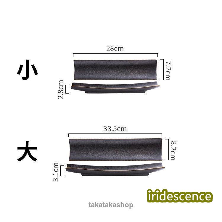 食器 キッチン雑貨 カトラリー お皿 プレート ギフト プレゼント スクエア 長方形 無地 シック パーティー 焼き物皿 ブラックママ 小物 休日 モダン | ブランド登録なし | 01