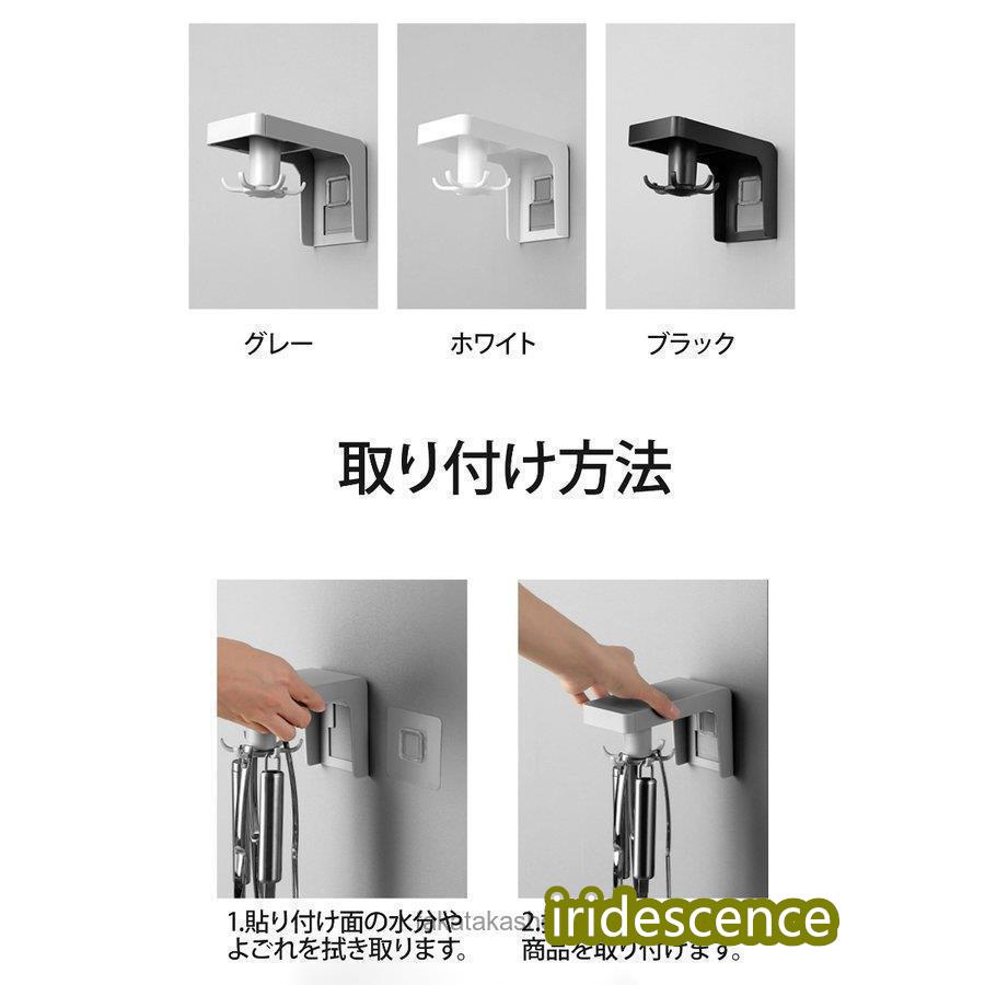 キッチン用品 食器 調理器具 キッチン整理用品 調理小道具立て 壁掛け キッチンツールフック バスグッズ フック 隙間収納 便利アイテム 便利グッズ | ブランド登録なし | 13