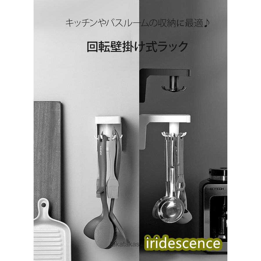 キッチン用品 食器 調理器具 キッチン整理用品 調理小道具立て 壁掛け キッチンツールフック バスグッズ フック 隙間収納 便利アイテム 便利グッズ | ブランド登録なし | 05