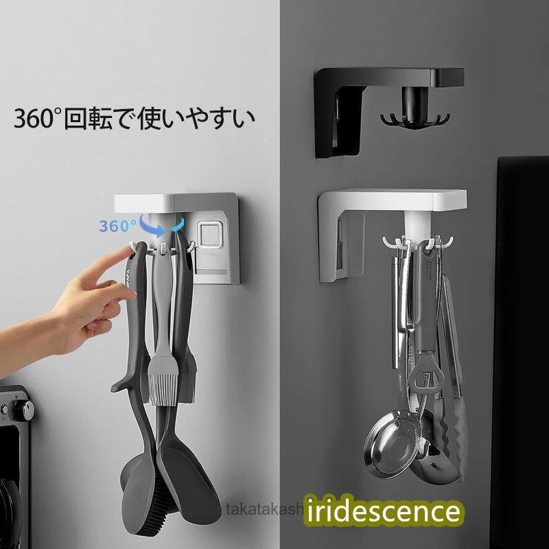 キッチン用品 食器 調理器具 キッチン整理用品 調理小道具立て 壁掛け キッチンツールフック バスグッズ フック 隙間収納 便利アイテム 便利グッズ | ブランド登録なし | 06