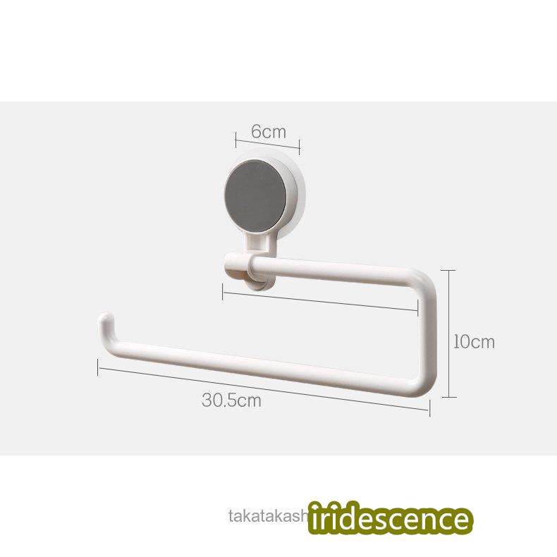 日用雑貨 キッチン雑貨 洗面所 トイレ雑貨 タオル掛け トイレットペーパーホルダー 吸盤 バスグッズ 便利アイテム ホワイトモダン | ブランド登録なし | 06