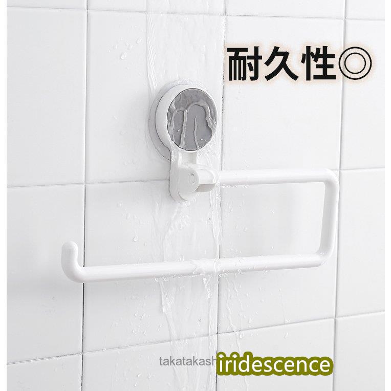 日用雑貨 キッチン雑貨 洗面所 トイレ雑貨 タオル掛け トイレットペーパーホルダー 吸盤 バスグッズ 便利アイテム ホワイトモダン | ブランド登録なし | 07