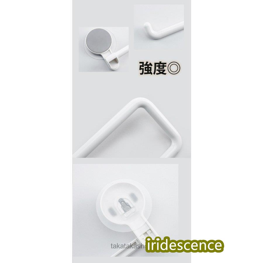 日用雑貨 キッチン雑貨 洗面所 トイレ雑貨 タオル掛け トイレットペーパーホルダー 吸盤 バスグッズ 便利アイテム ホワイトモダン | ブランド登録なし | 08