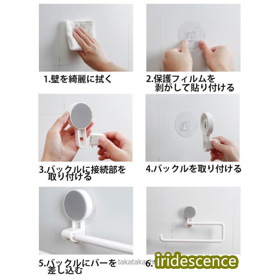 日用雑貨 キッチン雑貨 洗面所 トイレ雑貨 タオル掛け トイレットペーパーホルダー 吸盤 バスグッズ 便利アイテム ホワイトモダン | ブランド登録なし | 09