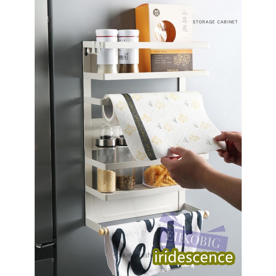 冷蔵庫サイドラック 棚 キッチンラック キッチン収納 マグネット